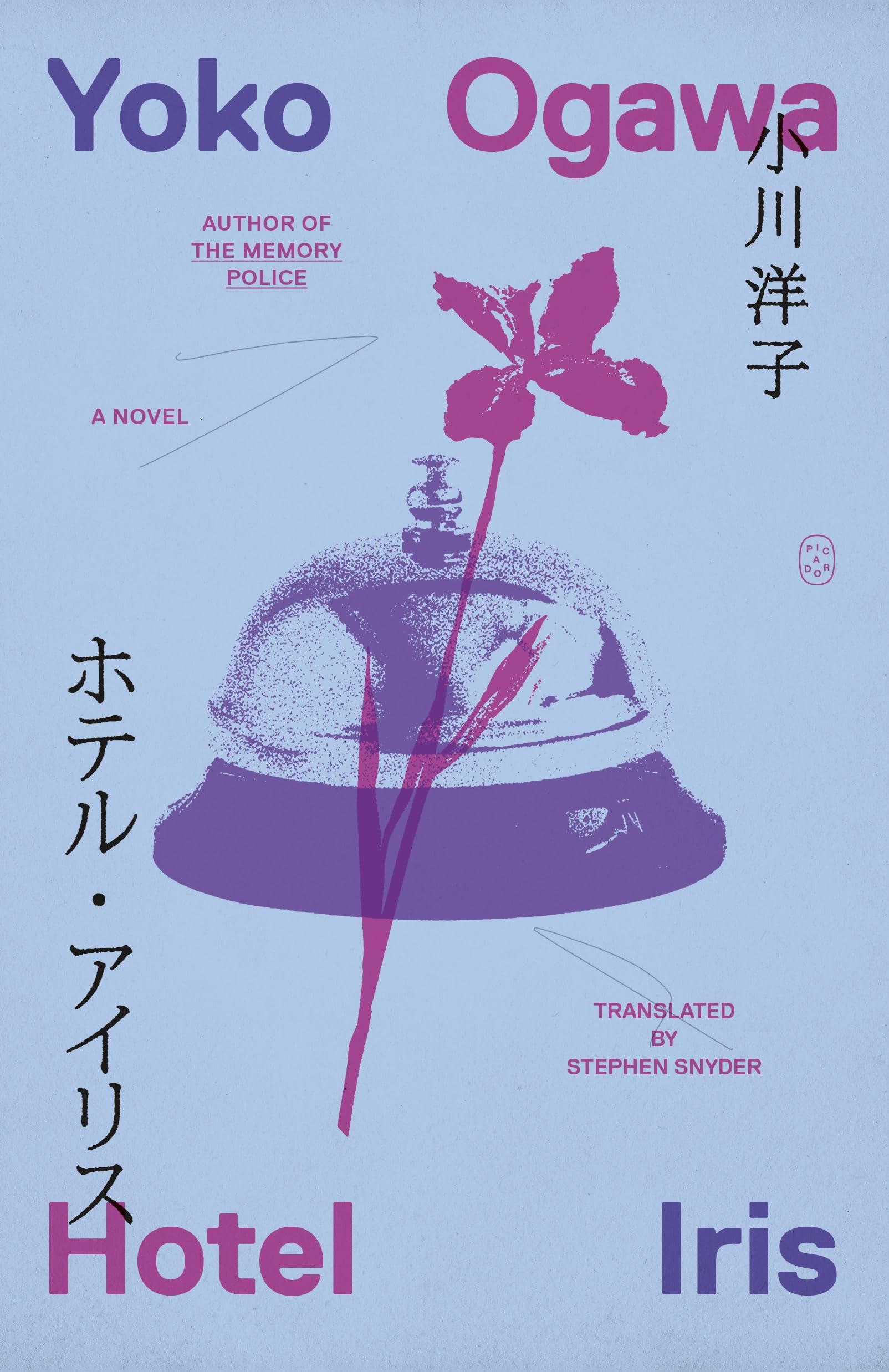 Hotel Iris book cover