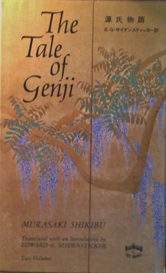 The Tale of Genji ( 2 VOL)