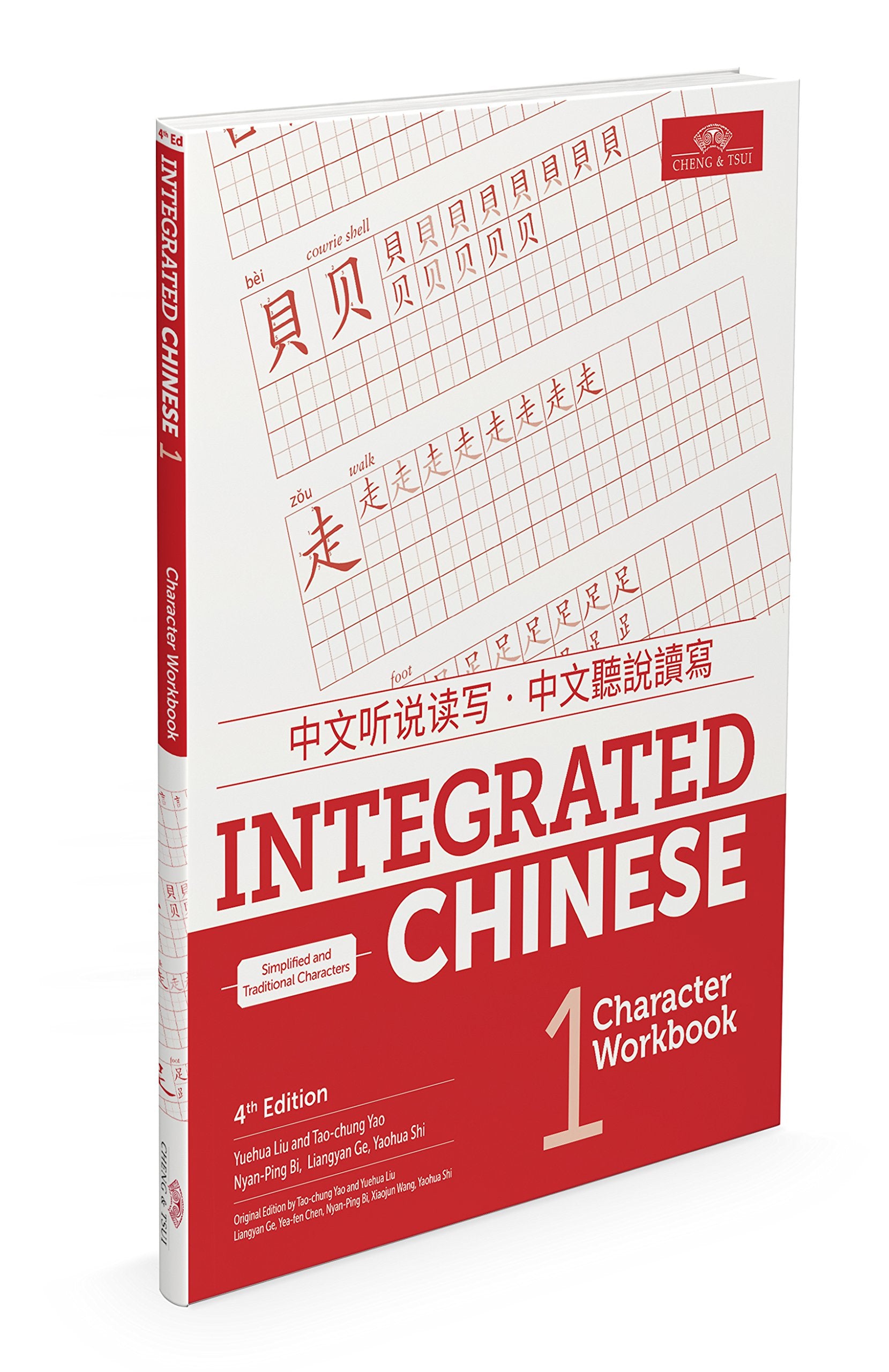 Integrated Chinese 4th Edition, Volume 1 Character Workbook (Simplified and Traditional Chinese) (English and Chinese Edition) book cover