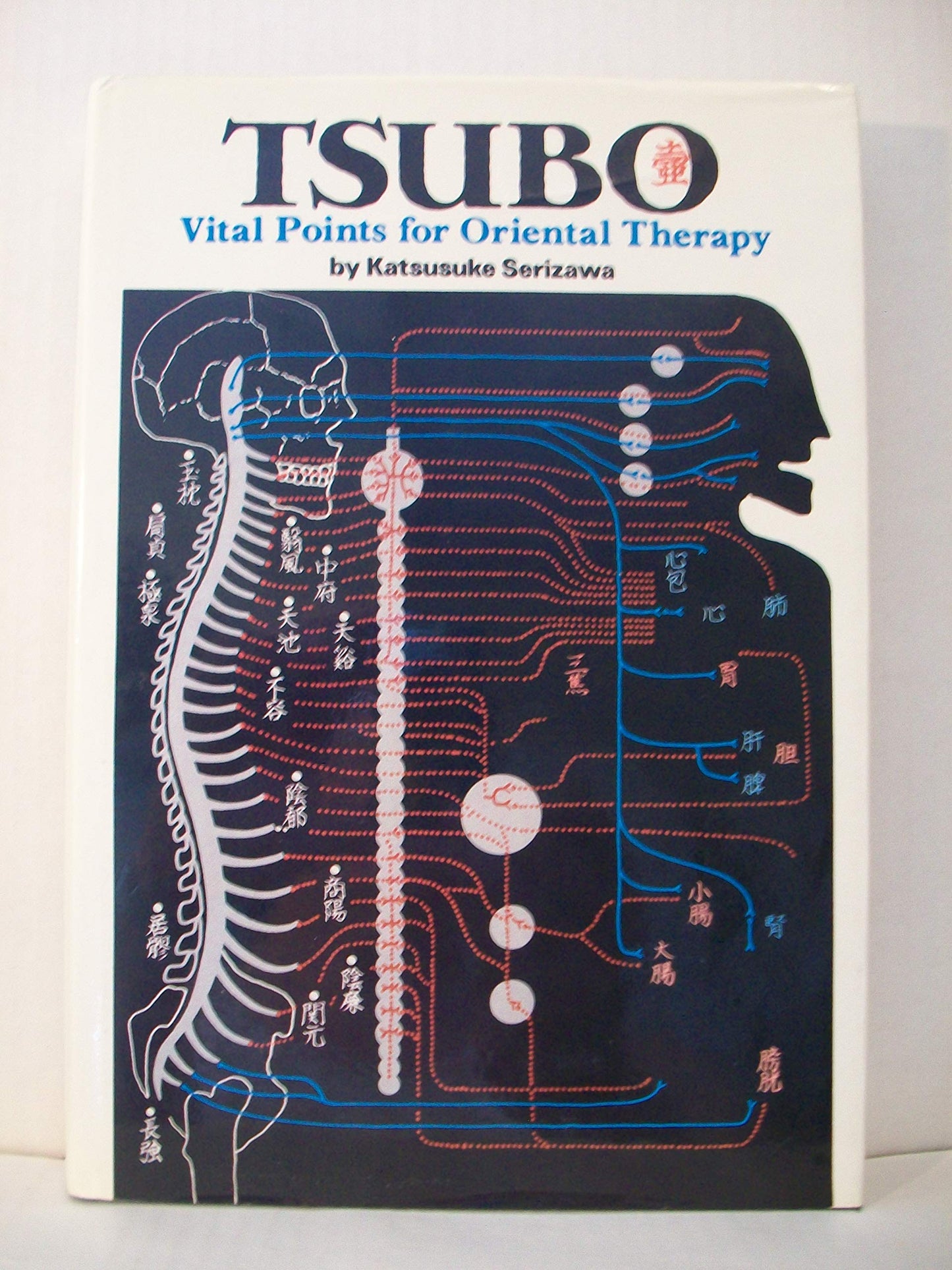 Tsubo book cover