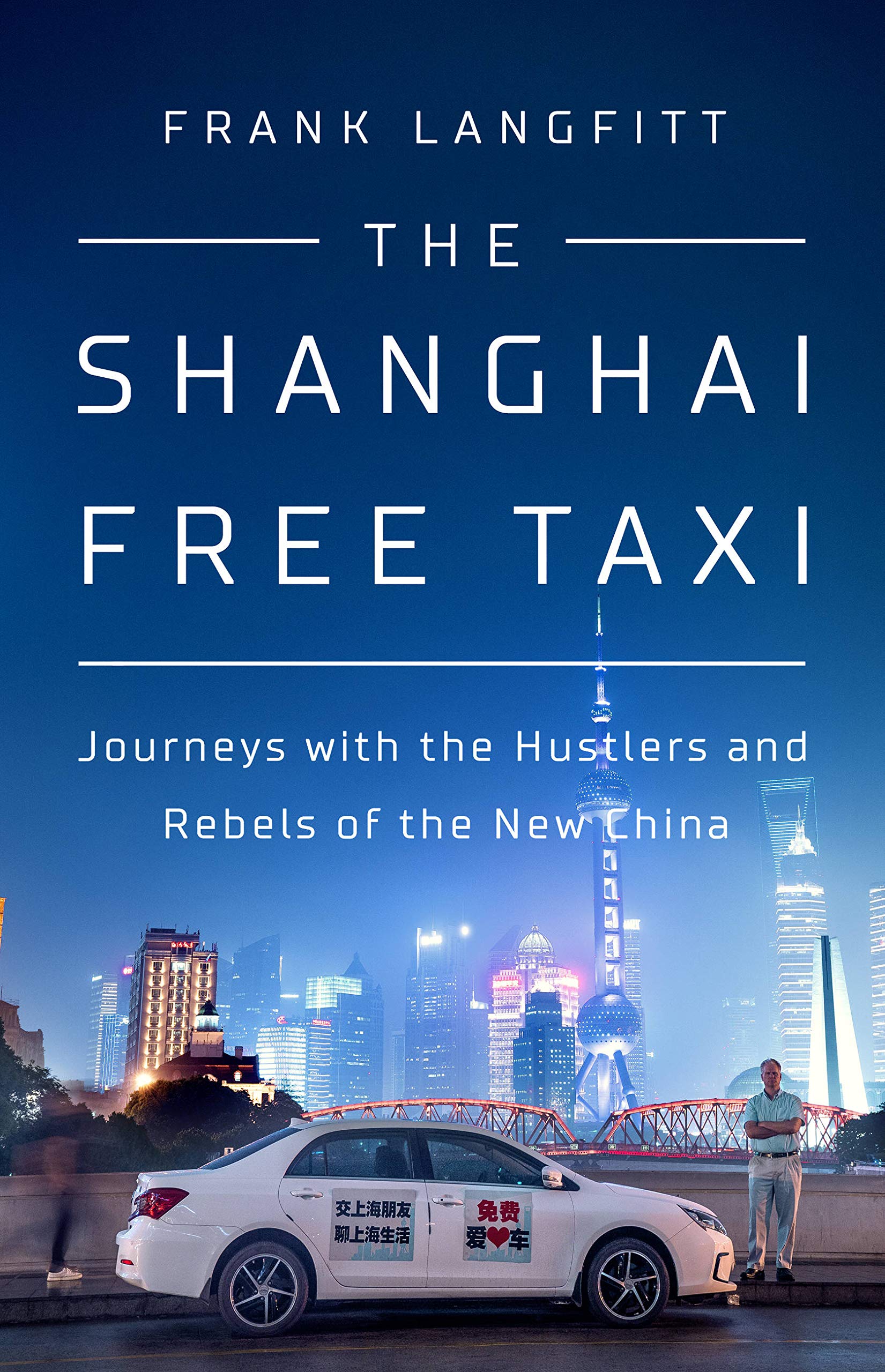 Shanghai Free Taxi: Journeys with the Hustlers and Rebels of the New China book cover