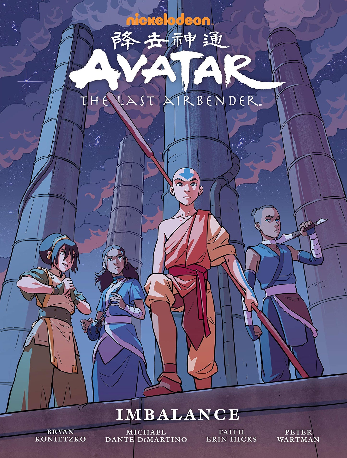 Avatar: The Last Airbender--Imbalance Library Edition book cover