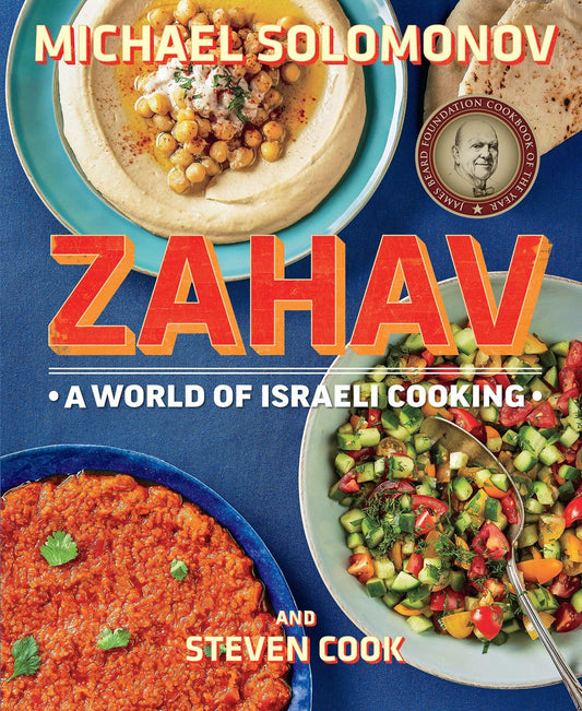 Zahav: A World of Israeli Cooking book cover