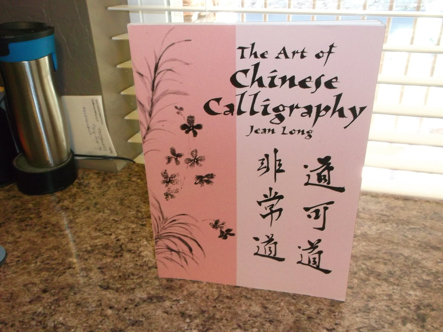 Art of Chinese Calligraphy book cover