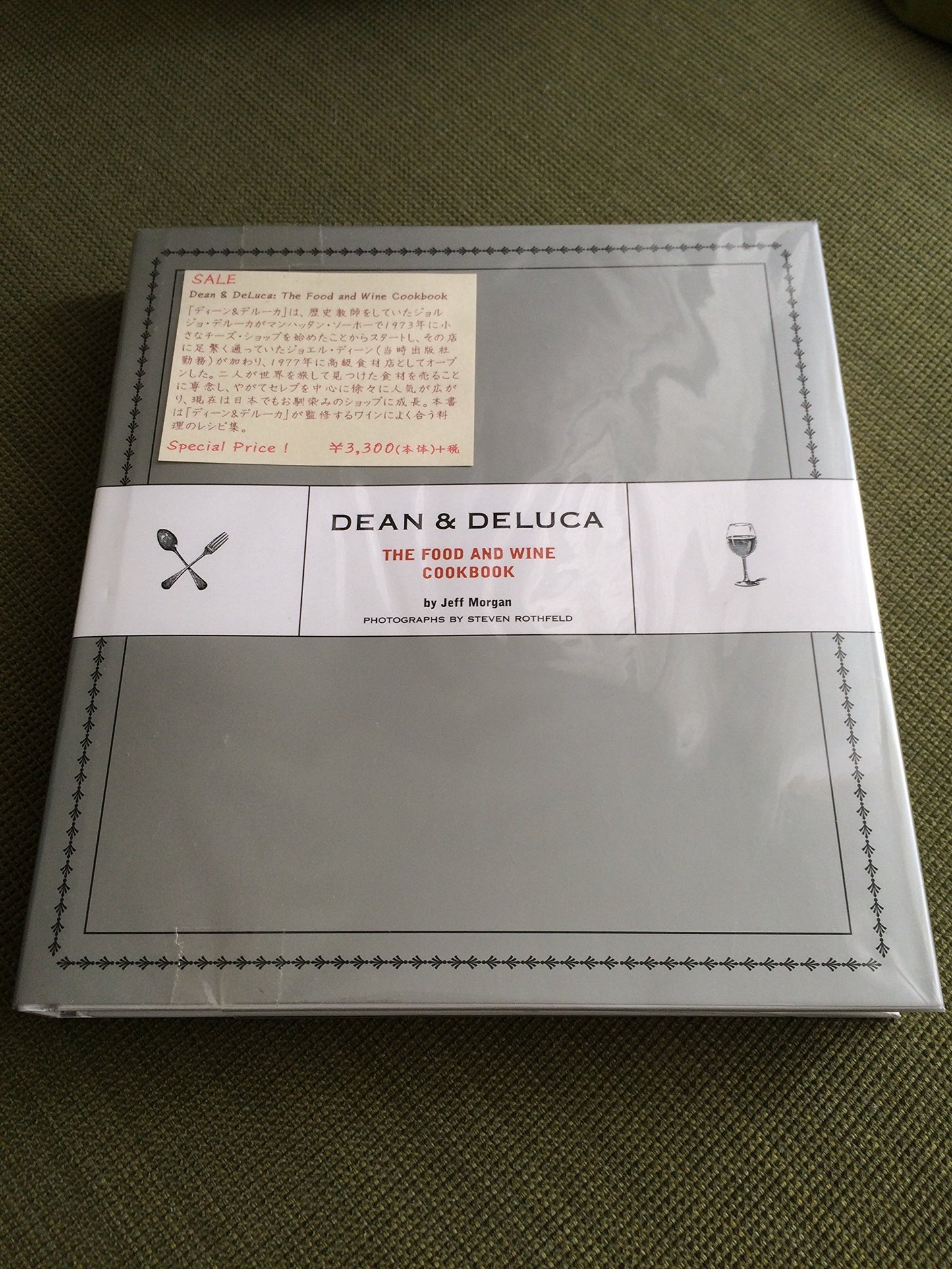 Dean & DeLuca: The Food and Wine Cookbook book cover