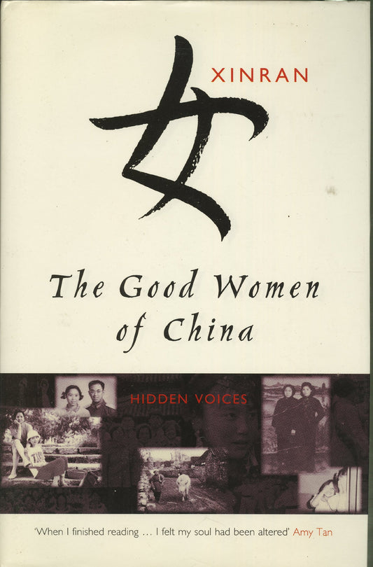 The Good Women of China: Hidden Voices