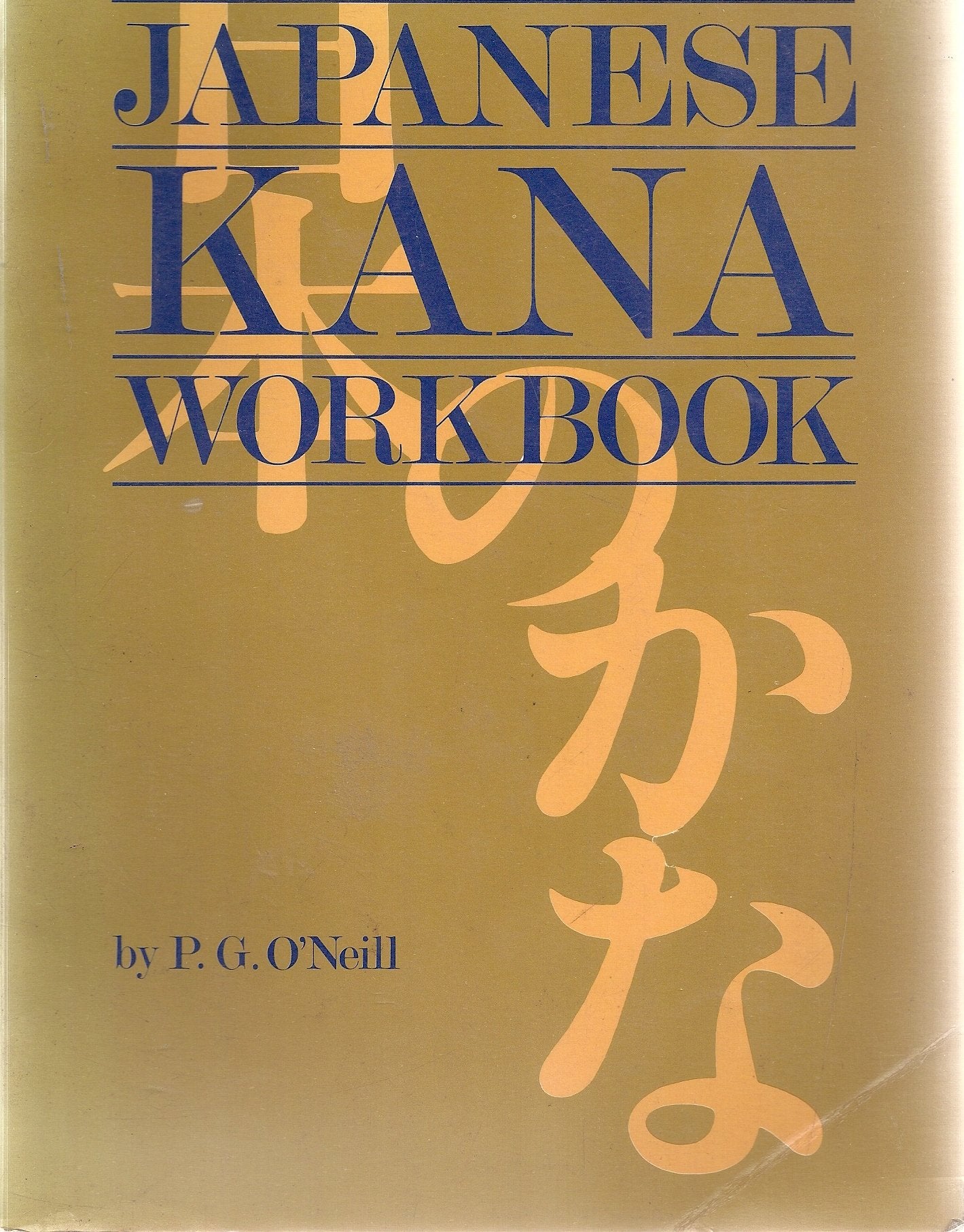 Japanese Kana Workbook