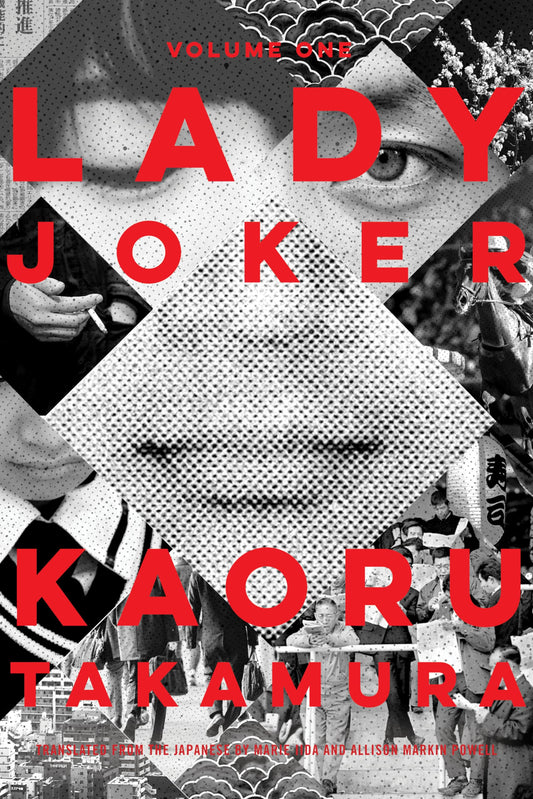 Lady Joker, Volume 1 book cover