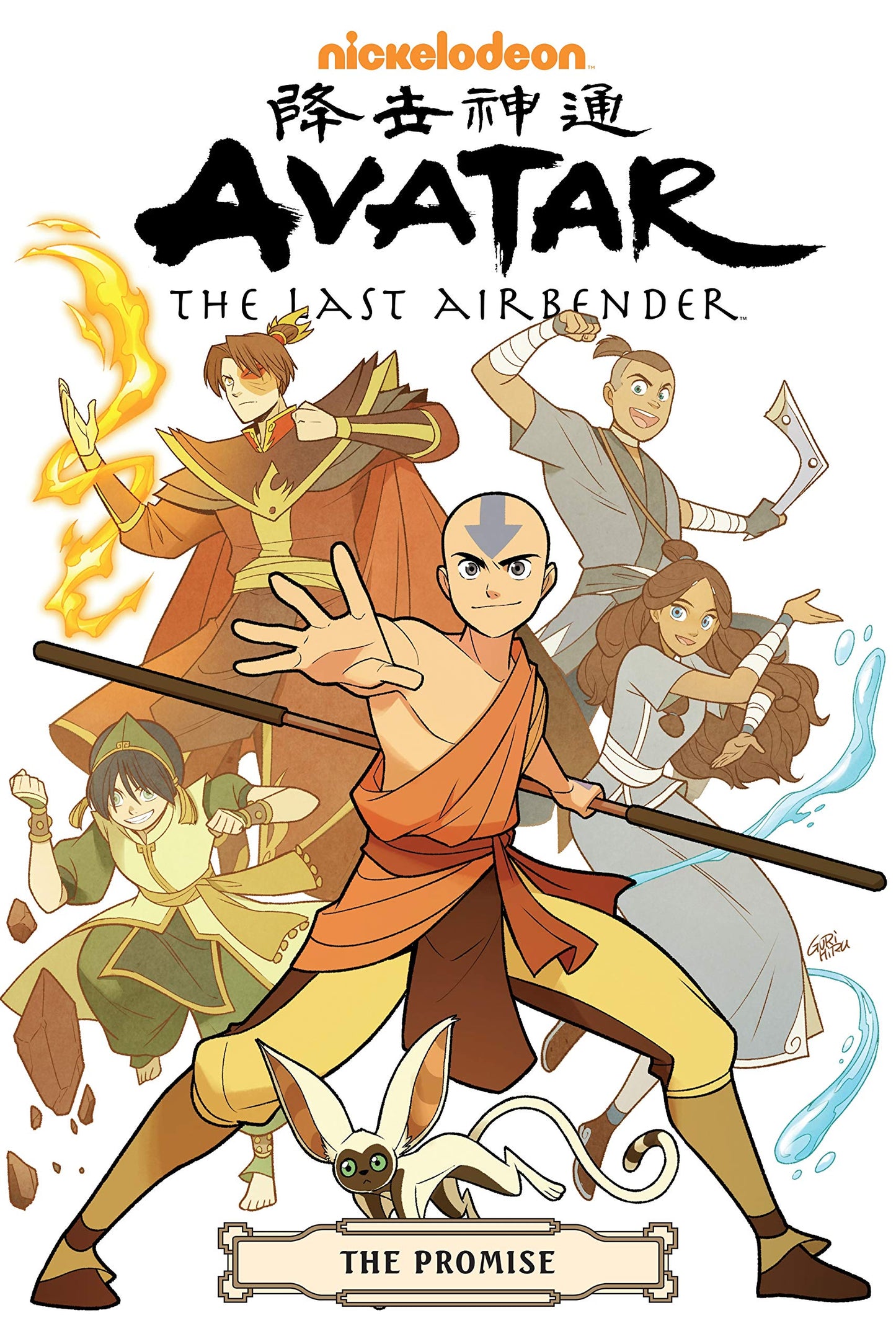 Avatar: The Last Airbender--The Promise Omnibus book cover