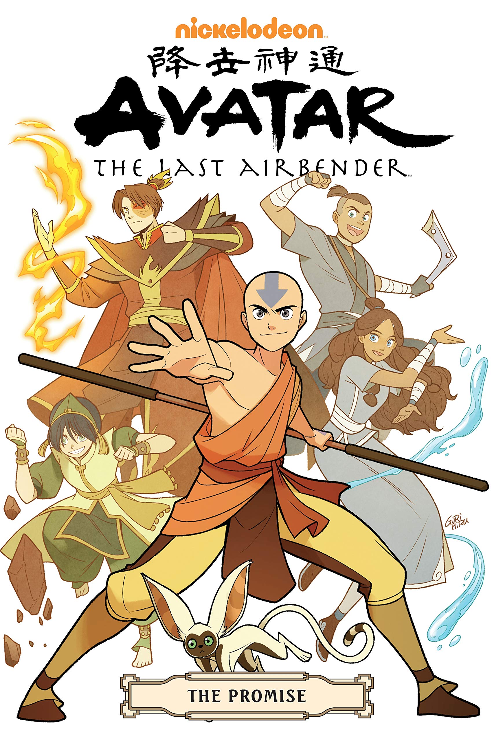 Avatar: The Last Airbender--The Promise Omnibus book cover