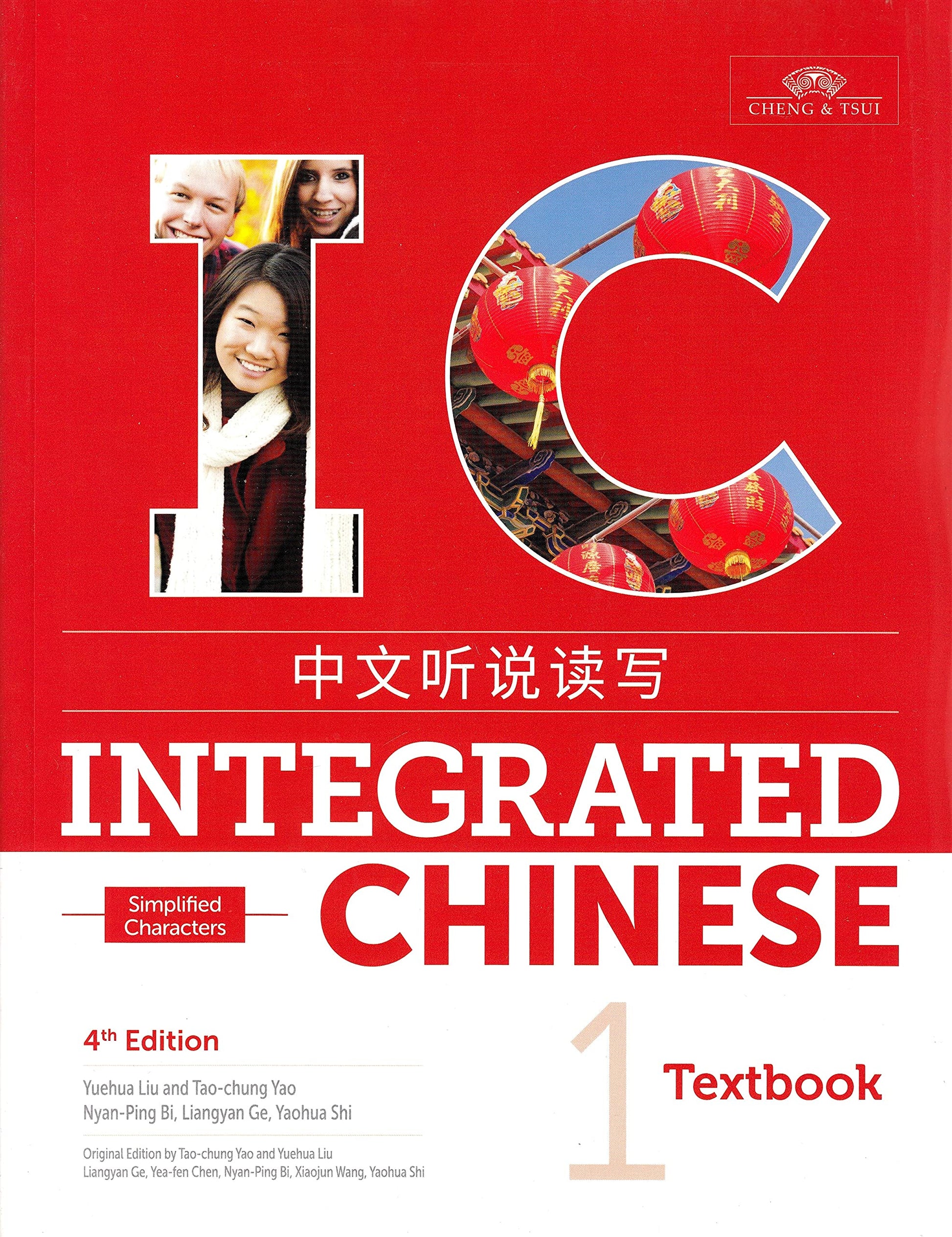 Integrated Chinese 4th Edition, Volume 1 Textbook (Simplified Chinese) (English and Chinese Edition) book cover