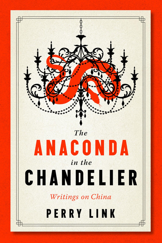 The Anaconda in the Chandelier