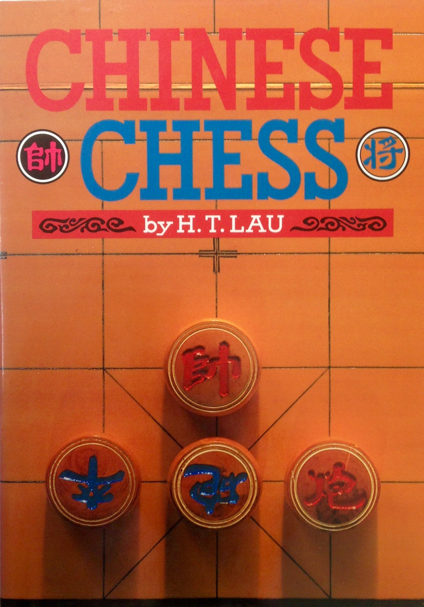 Chinese Chess (H)