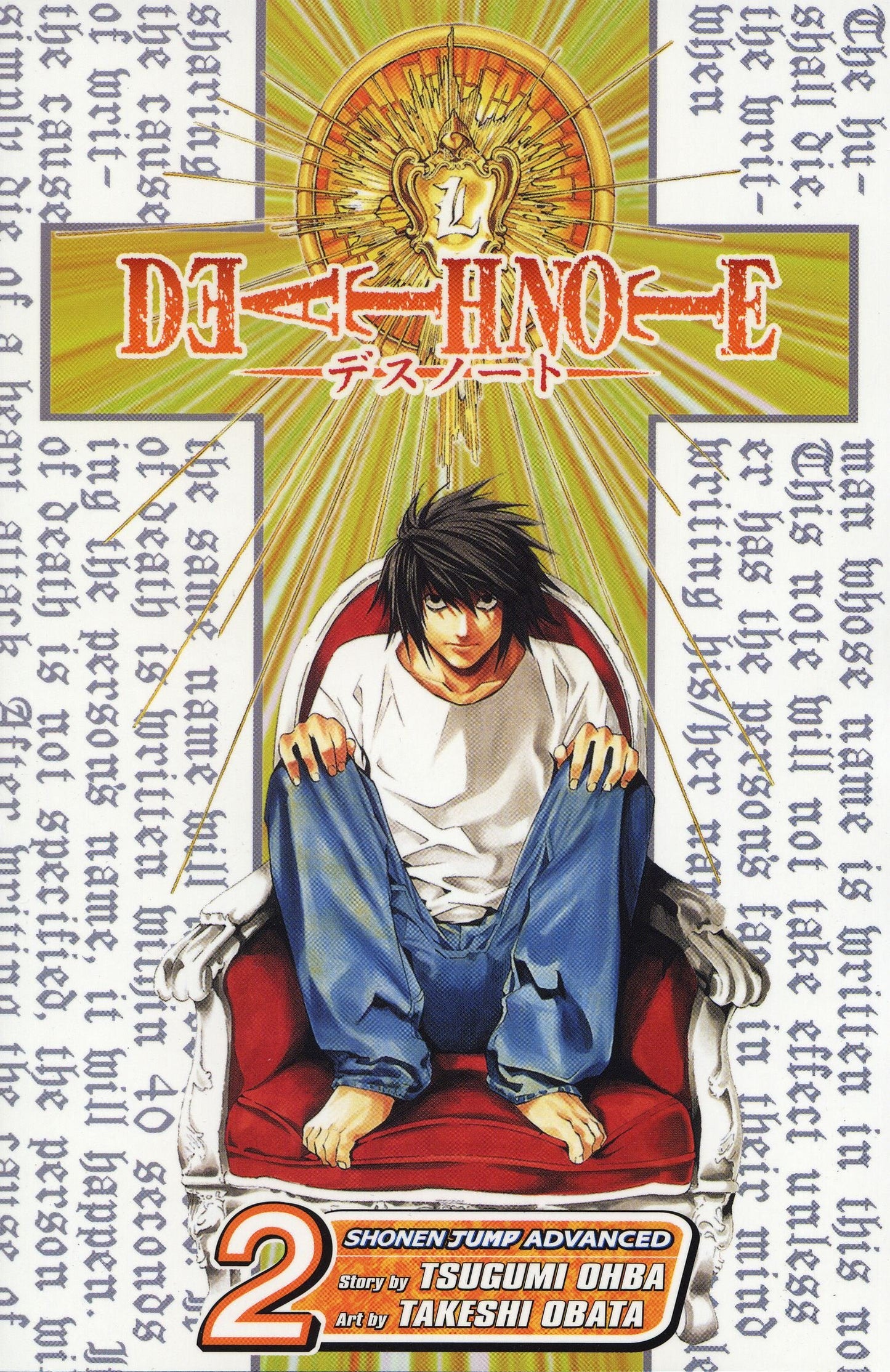 Death Note, Vol. 2 book cover