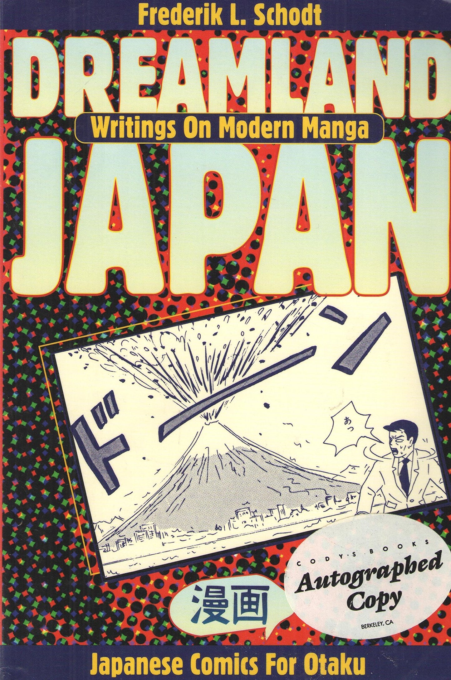 Dreamland Japan: Writings on Modern Manga book cover