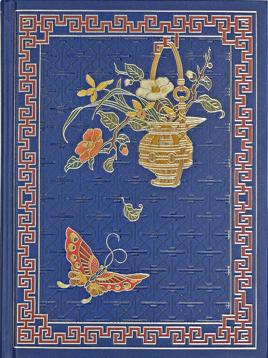 Royal Butterfly Journal book cover