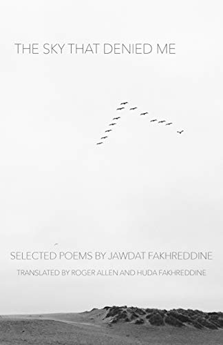 Sky That Denied Me: Selected Poems