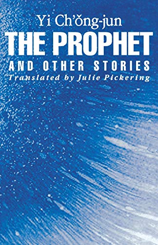 Prophet and Other Stories