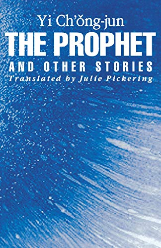 Prophet and Other Stories