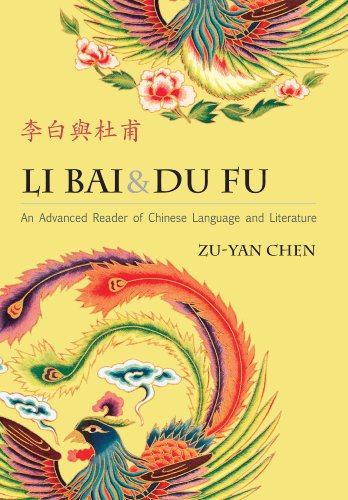 Li Bai & Du Fu: An Advanced Reader of Chinese Language and Literature = [Li Bai Yu Du Fu]